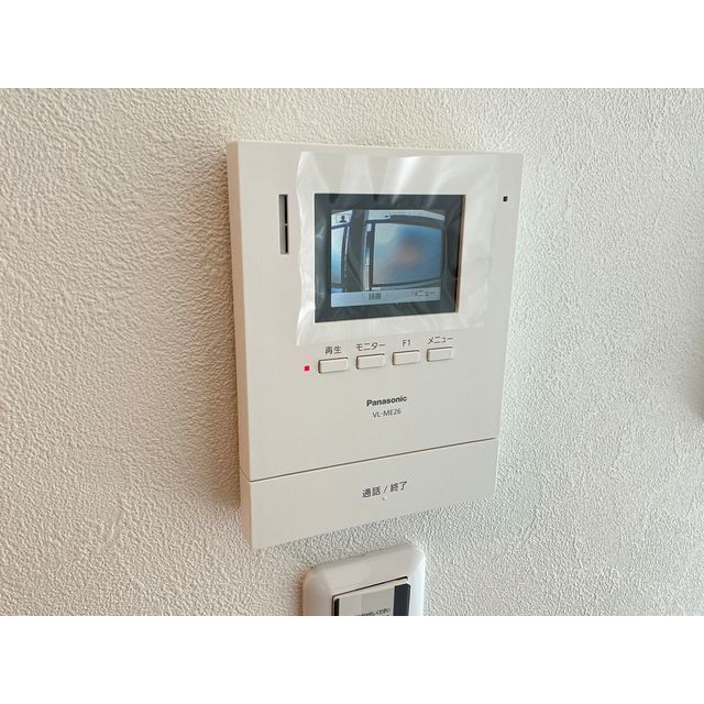 HALE伊勢原202号室 部屋その他