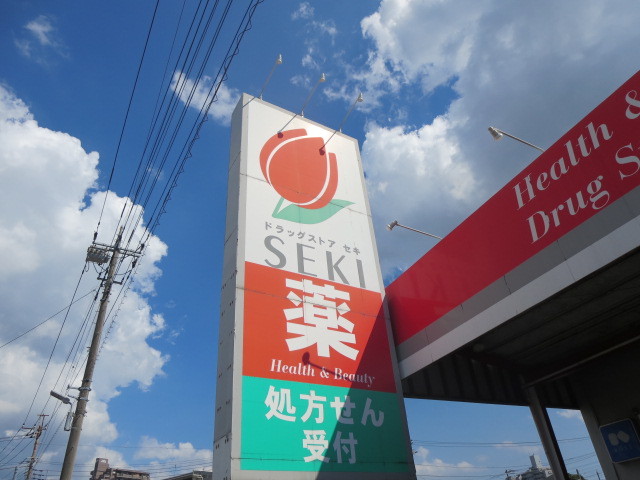 アクアガーデン101号室 セキ　戸田公園店