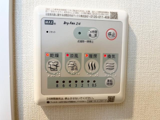 ゼフィール 室内設備