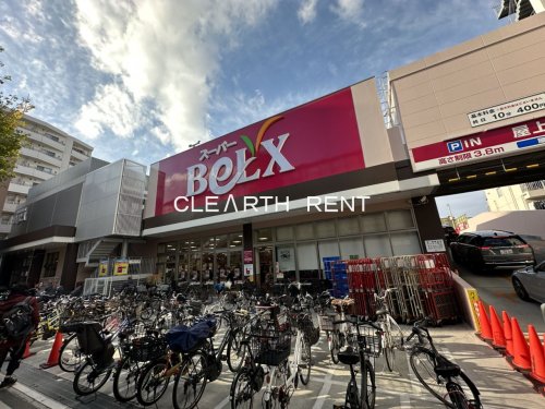 菱和パレス三軒茶屋壱番館1階 【スーパー】ベルクス世田谷太子堂店まで129ｍ