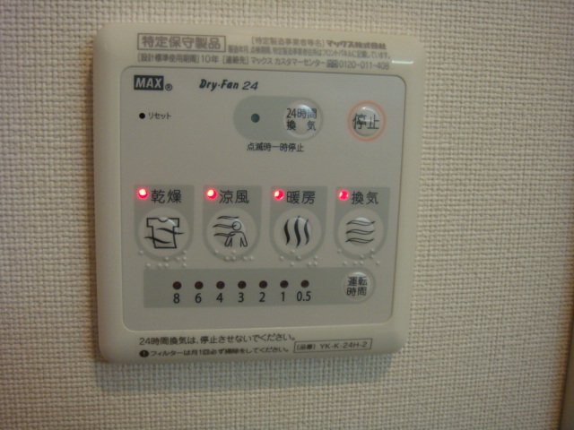 シエロ　パティオ203号室 浴室乾燥機