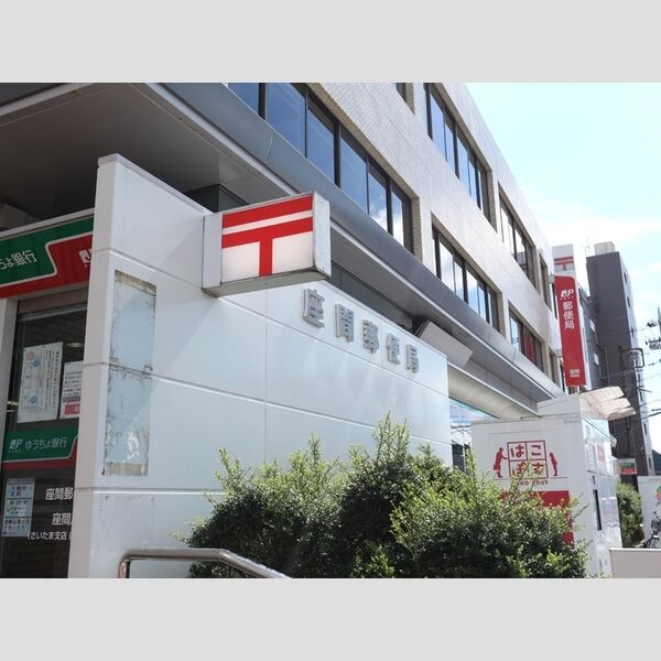 リュミエール ミナミ 座間郵便局　徒歩5分(396m)