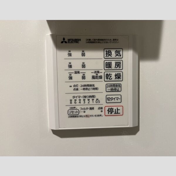 レジデンスヒルトップX XI　X201号室 浴室換気乾燥機