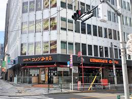 ロジマン御苑 【喫茶店・カフェ】コメダ珈琲店 新宿御苑前店まで100ｍ