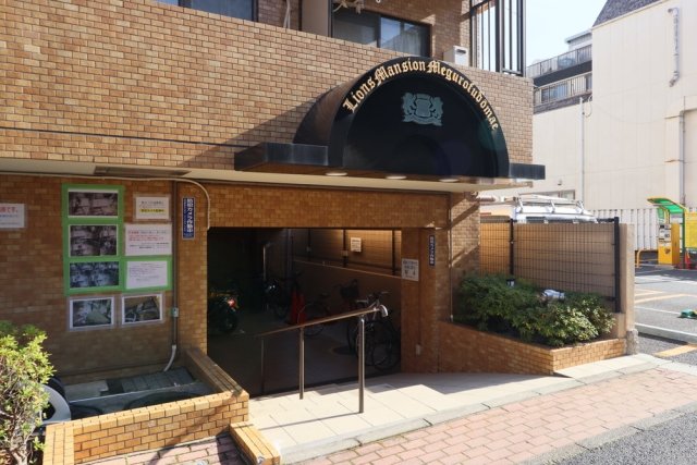 ライオンズマンション目黒不動前2階 エントランス