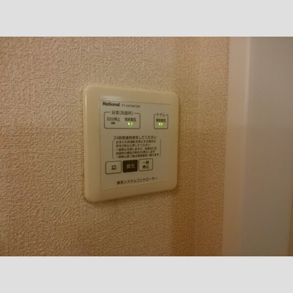 ファインビューⅠ・Ⅱ 浴室換気扇スイッチ、トイレ連動