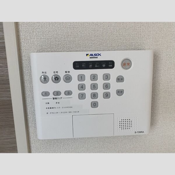 アナシエ東墨田103号室 ALSOKホームセキュリティー