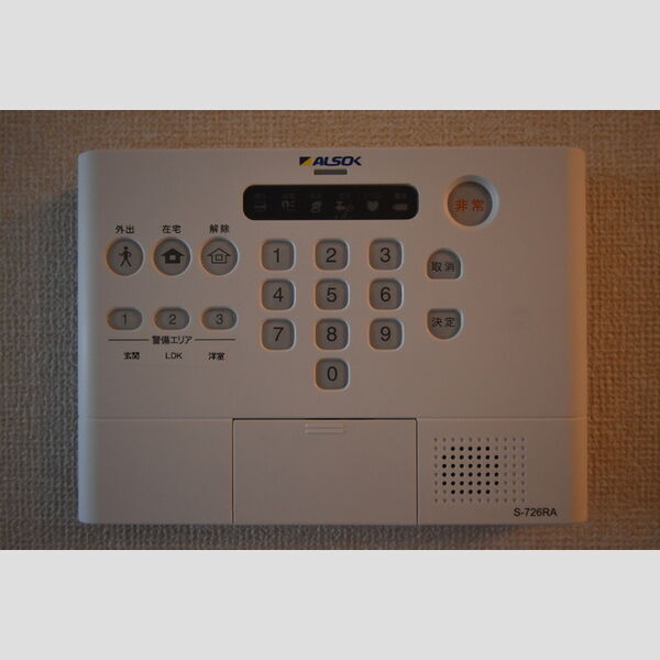グランメール ALSOK(アルソック)ホームセキュリティー