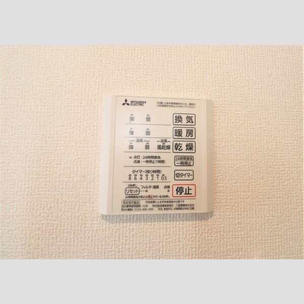 プランドール蒲生南町Ⅰ102号室 同建物別部屋の参考画像