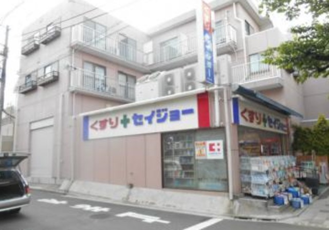 ドルフ馬込0402号室 【ドラッグストア】くすりセイジョー南馬込店まで249ｍ