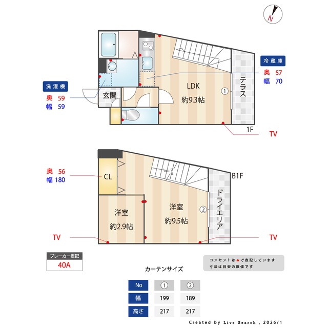 グランパセオ目黒洗足0102号室 内観