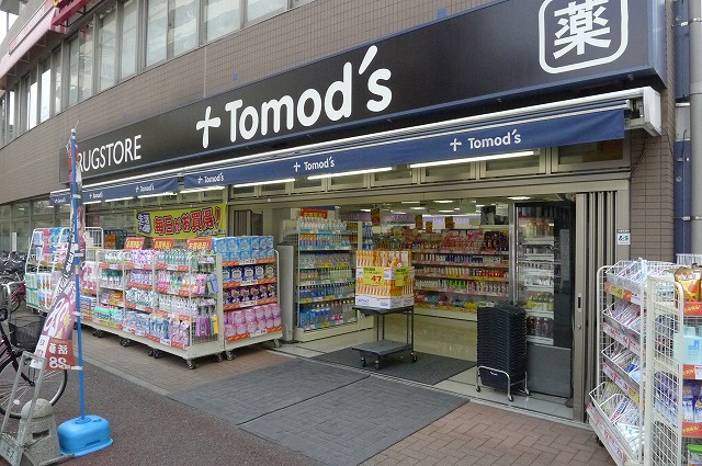 ステージファースト板橋桜川 トモズ上板橋南口店