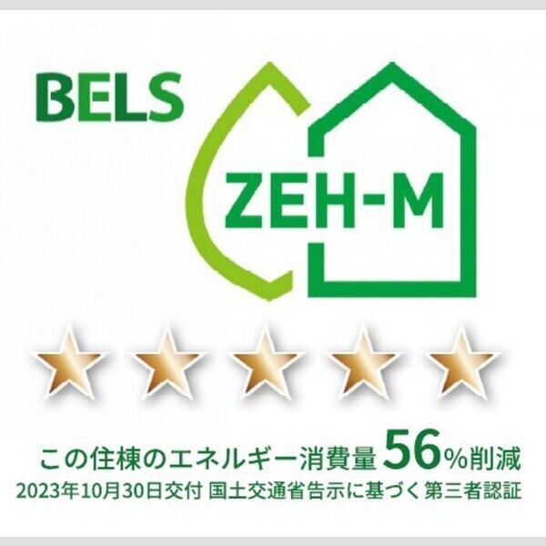 ピュアハイム大倉山301号室 BELSマーク(住棟)