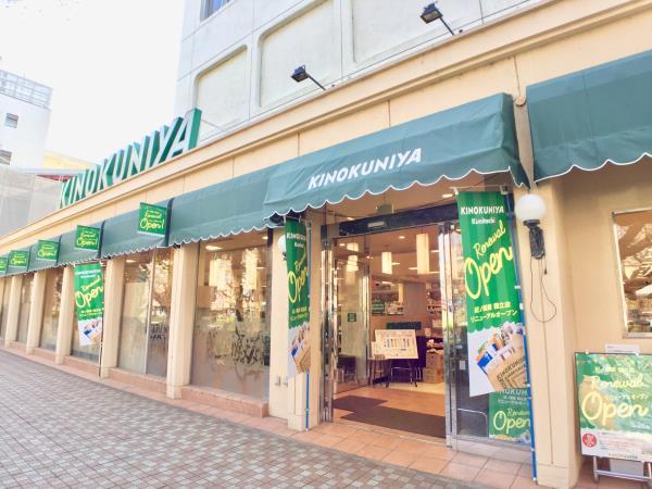 グランフォルム国立305号室 周辺