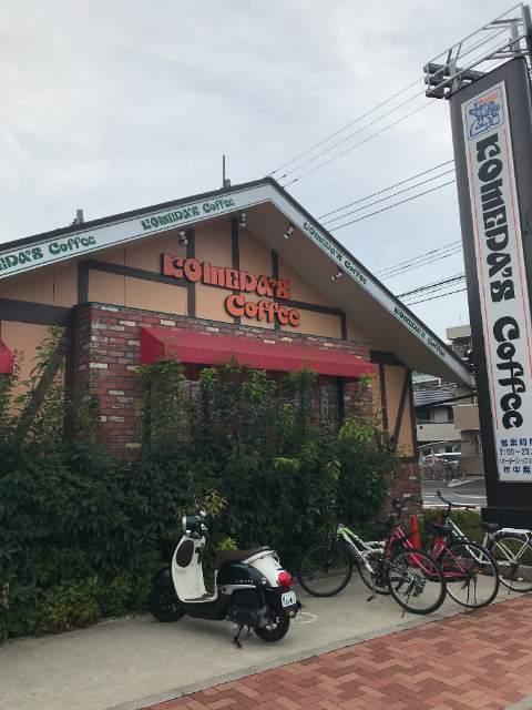 グランフォレット2階 コメダ珈琲店松戸秋山店