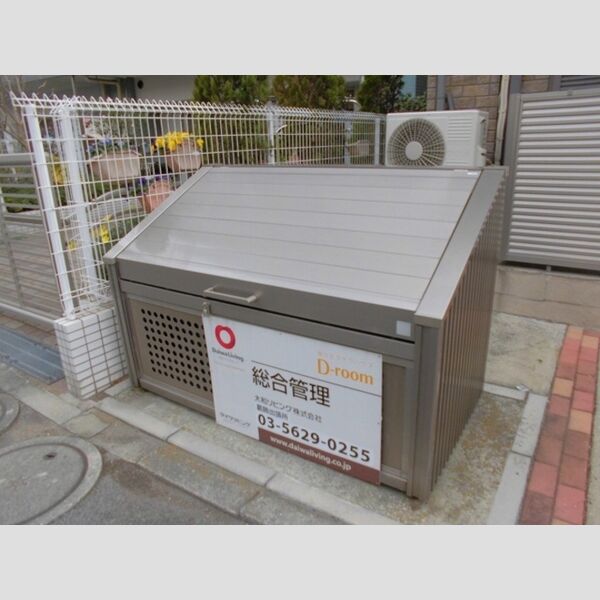 ウィルモア ゴミ置き場