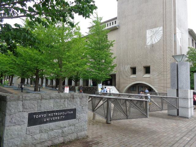 ベリタ 東京都立首都大学東京南大沢キャンパスまで929ｍ