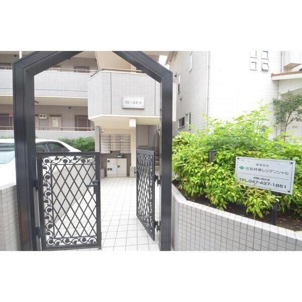 グレースコート エントランス