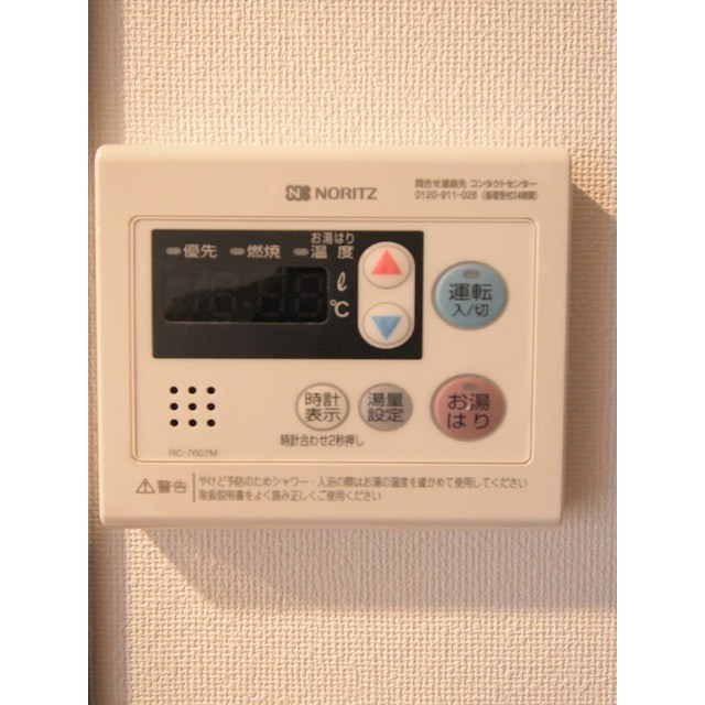 ＧＥＮＯＶＩＡ東中野ｓｋｙｇａｒｄｅｎ0303号室 内観