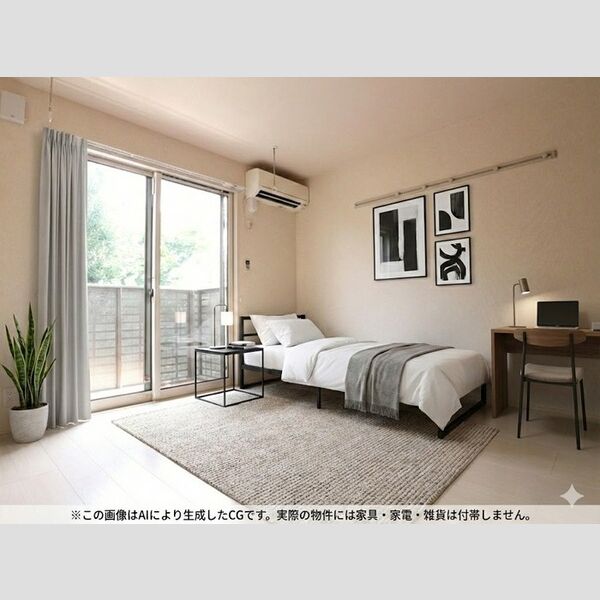 メゾン ド マロン ※家具・家電等はCGとなります