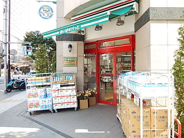 ガラ・グランディ日本橋6階 まいばすけっと