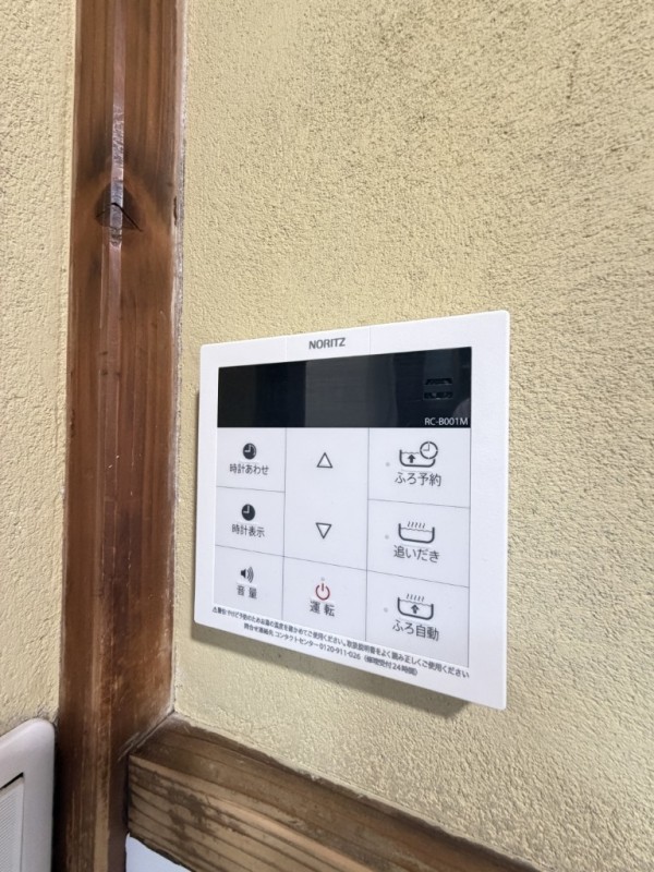 篠崎町七丁目戸建 部屋設備