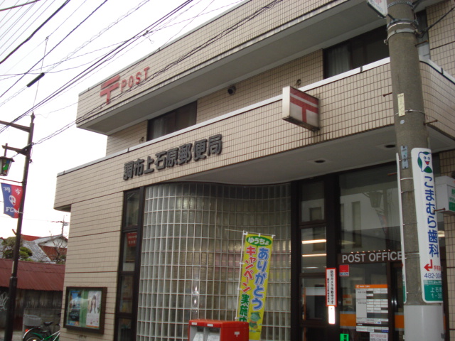 ル・トォーネＫⅢ 郵便局まで100ｍ