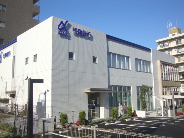 メゾンエスポワール 京葉銀行我孫子支店まで991ｍ