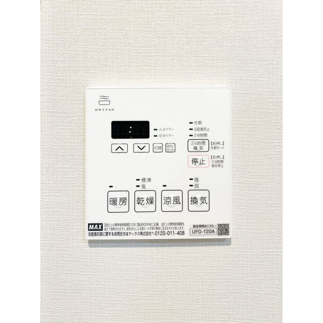 ラ・ペルラ下北沢0204号室 内観