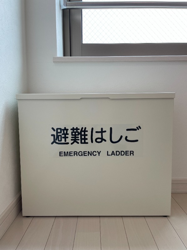 ノーザンロード扇大橋3階 部屋その他