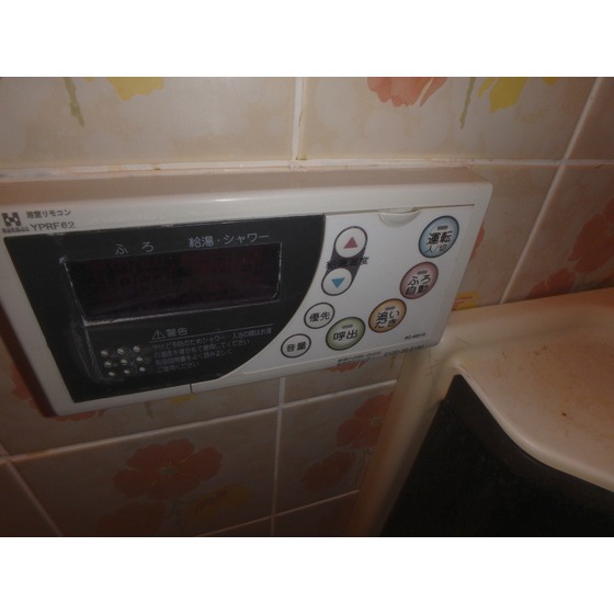 グレース目白304号室 部屋その他