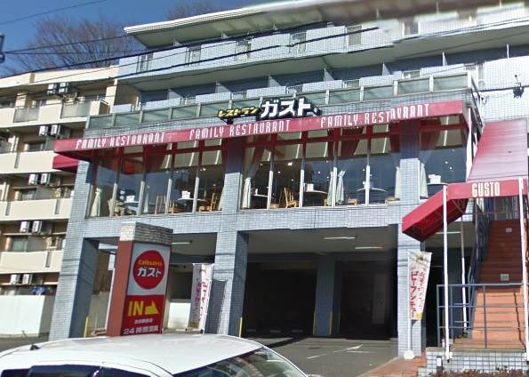 オリーブウェイ1階 ガスト生田駅前店