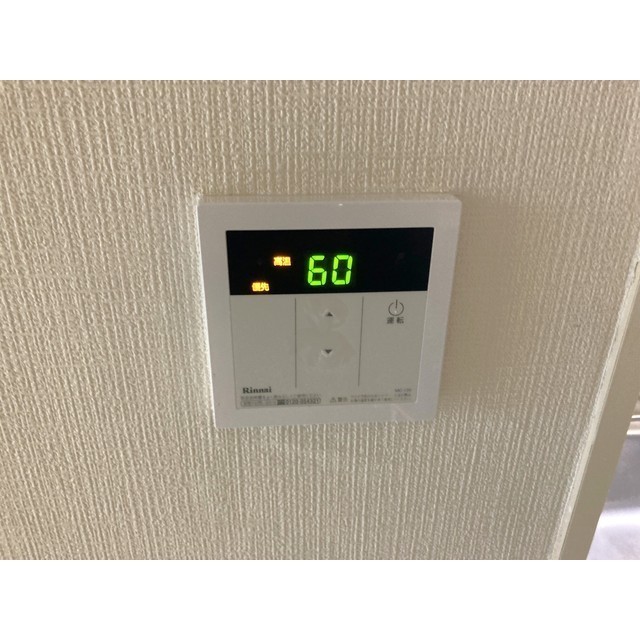 フリーダムＡ棟101号室 部屋その他