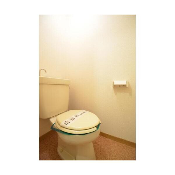 エステートピアエース102号室 トイレ