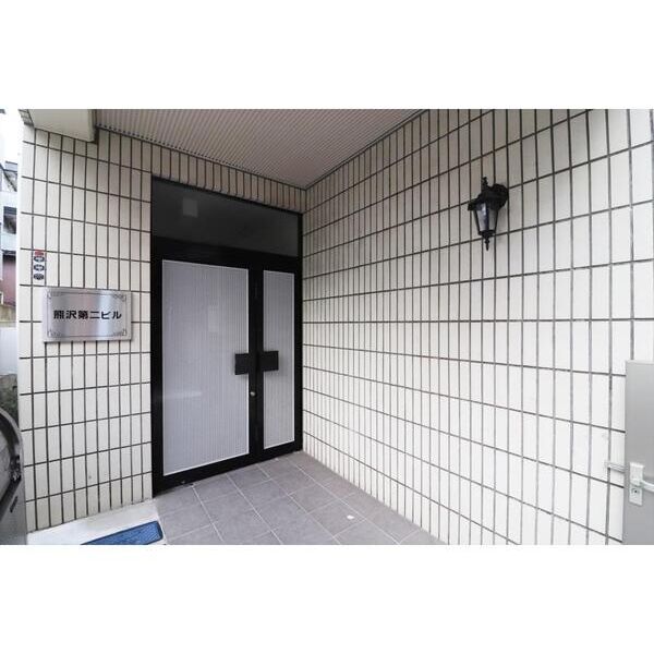 熊沢第2ビル301号室 エントランス