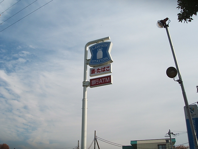 サンライズヒル大塚 コンビニまで240ｍ