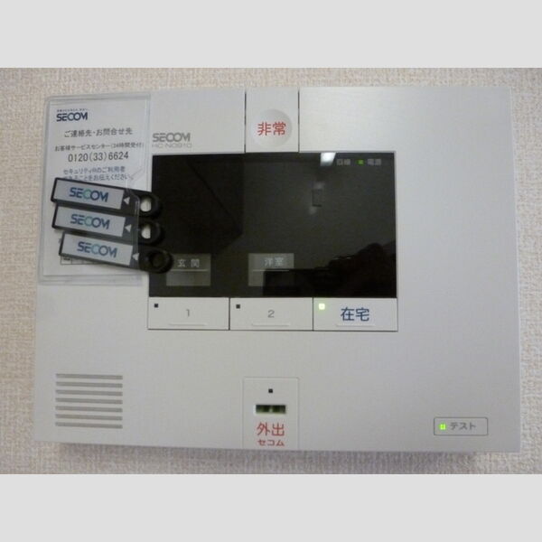 グリーンコーポ網代橋103号室 セコムホームセキュリティー
