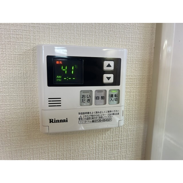 ルネスシーナ103号室 部屋その他