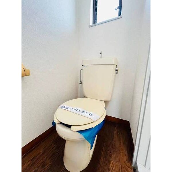 パンシオン　宮原NO.1 トイレ