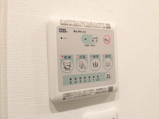 ベルジューレ高輪0203号室 部屋設備