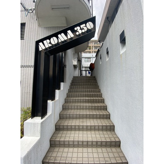 アローマ350 外観