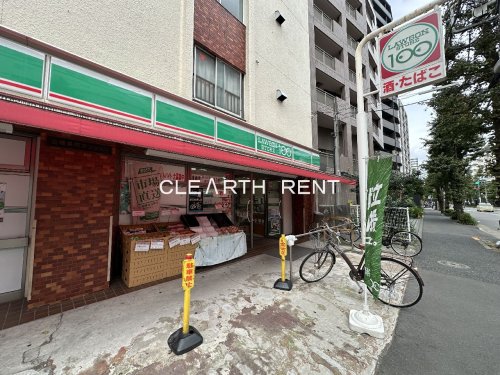 コンシェリア渋谷笹塚 ＜ＰＲＥＭＩＵＭ ＶＩＥＷ＞ 【コンビニエンスストア】ローソンストア100 LS中野南台店まで341ｍ