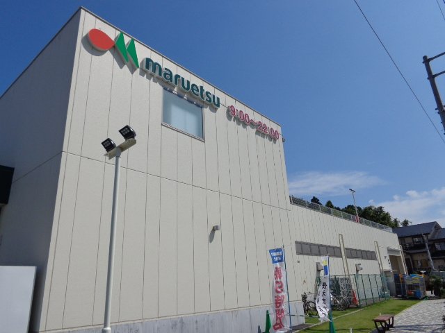 リバティヒルズ マルエツ戸塚舞岡店まで889ｍ