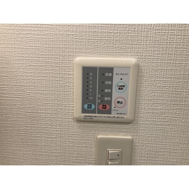 ベル・ウィンズ103号室 部屋その他