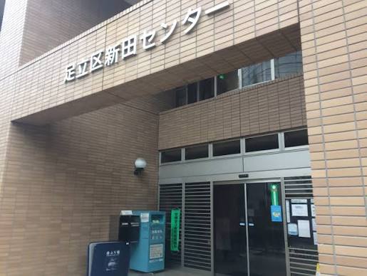 ファインシティ王子神谷リバー＆フォレスト15階 【図書館】足立区 新田コミュニティ図書館まで407ｍ
