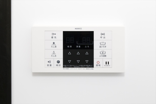 シンフォニア座間1階 部屋その他