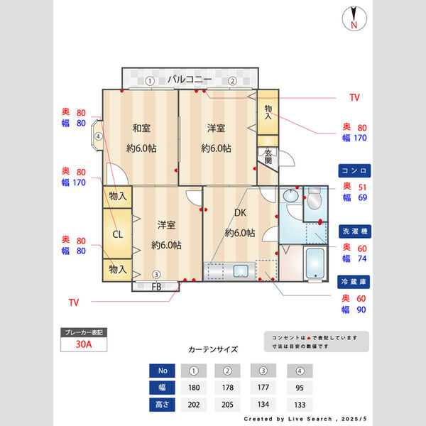 205号室