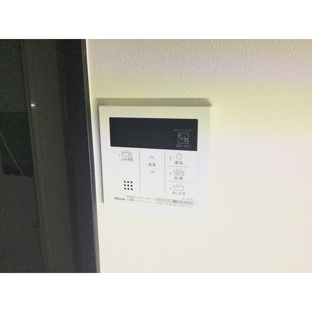 アザーレ・ターコイズ202号室 部屋その他