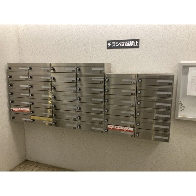 ヴィラ中川105号室 部屋その他