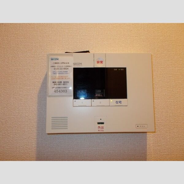 セジュール下瀬谷　A棟201号室 セコムのセキュリティシステム